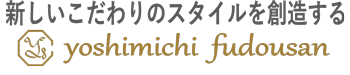 大阪市の吉通不動産株式会社|売却・売買・賃貸・管理・工事